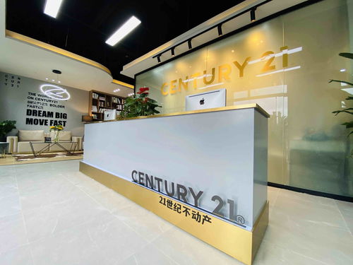 加盟21世紀不動產 大品牌強支撐，物業服務新機遇