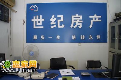 世紀房產(chǎn) 邯鄲房地產(chǎn)中介與物業(yè)服務(wù)的專業(yè)力量