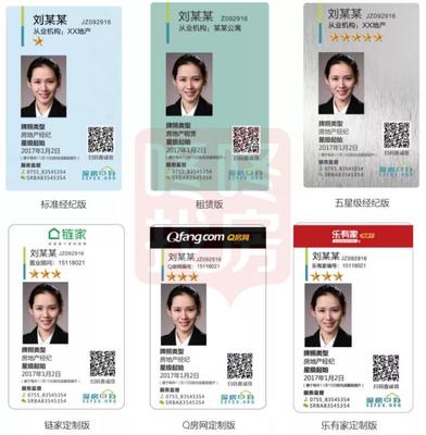 面對違規(guī)收費行為，房地產(chǎn)中介不再“沉默是金”！——物業(yè)服務(wù)收費亂象亟待規(guī)范