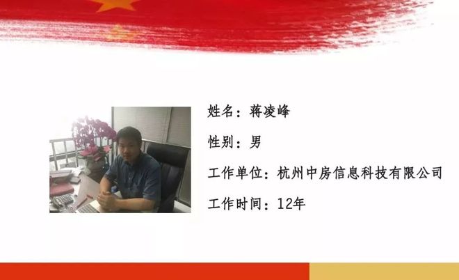 平凡的崗位，不平凡的貢獻(xiàn) 致敬最美房地產(chǎn)中介服務(wù)者